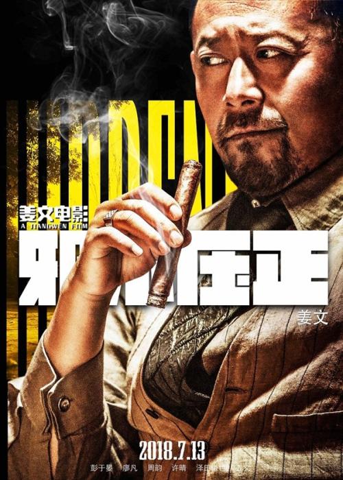 日本东京成德大学文凭毕业证假的多少钱